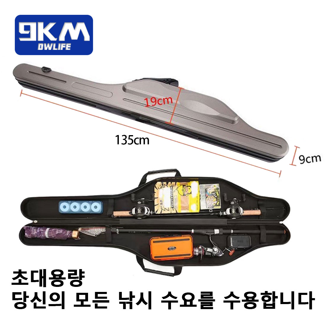 Étui pour canne à pêche 135cm/ - Fish Finder Case avis et prix